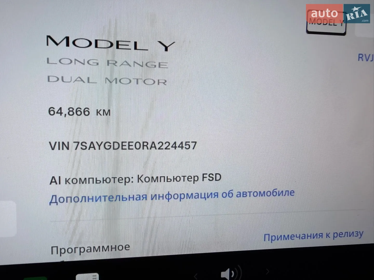 2024 Tesla Model Y - мініатюра 22