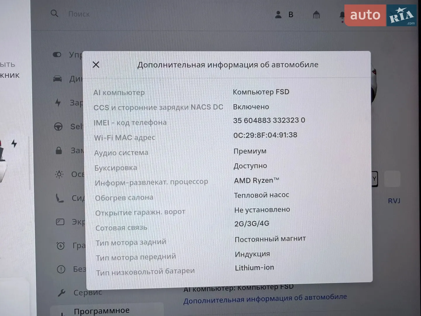 2024 Tesla Model Y - мініатюра 23