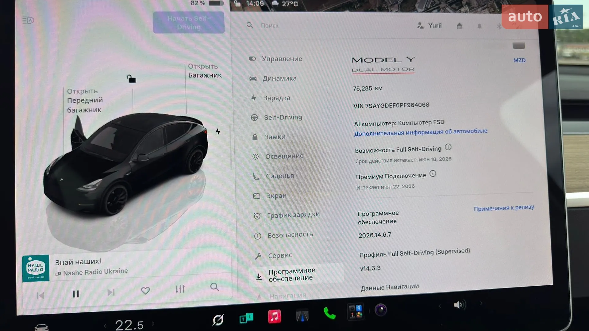 2023 Tesla Model Y - мініатюра 26
