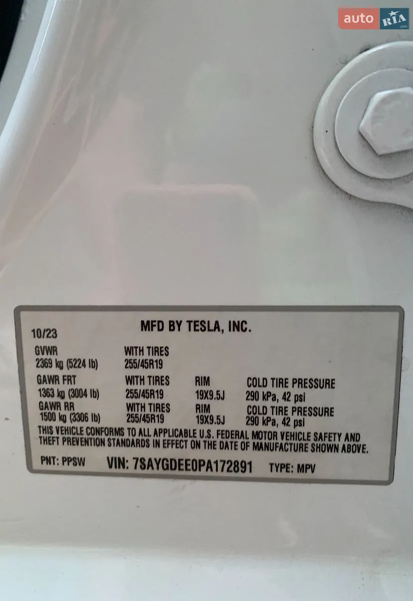 2023 Tesla Model Y - мініатюра 13