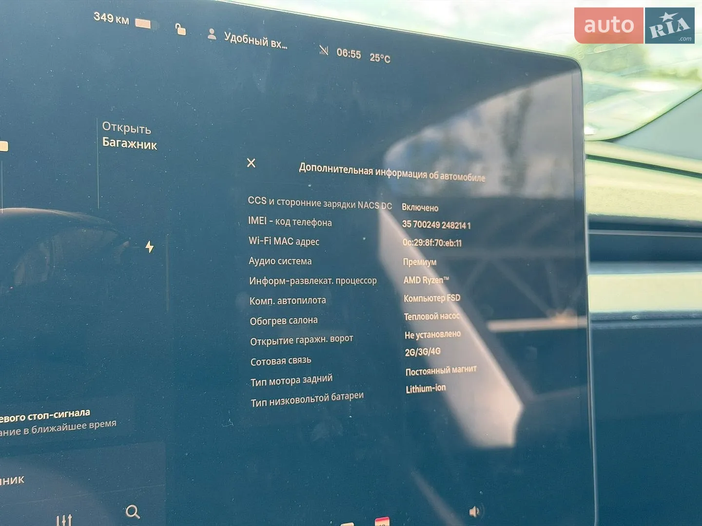 2025 Tesla Model Y - мініатюра 10