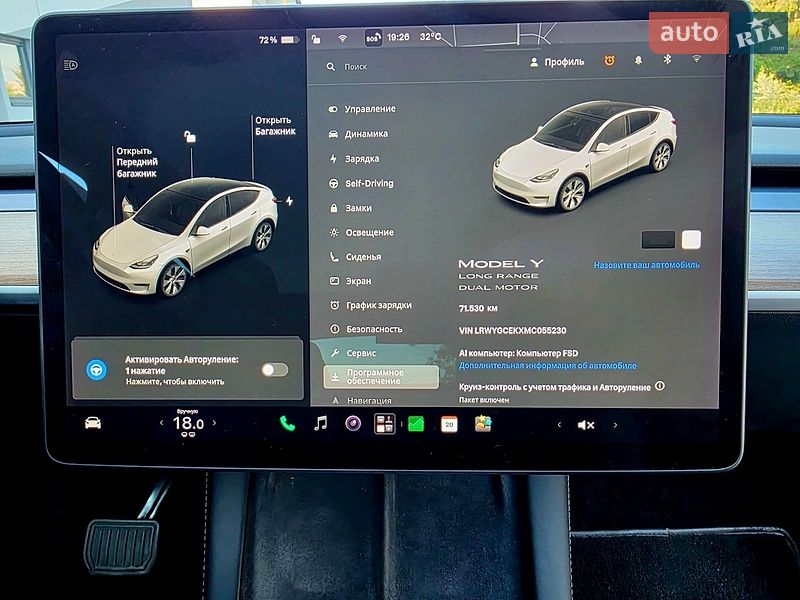 Внедорожник / Кроссовер Tesla Model Y 2021 в Самборе фото 33 Внедорожник / Кроссовер Tesla Model Y 2021 в Самборе