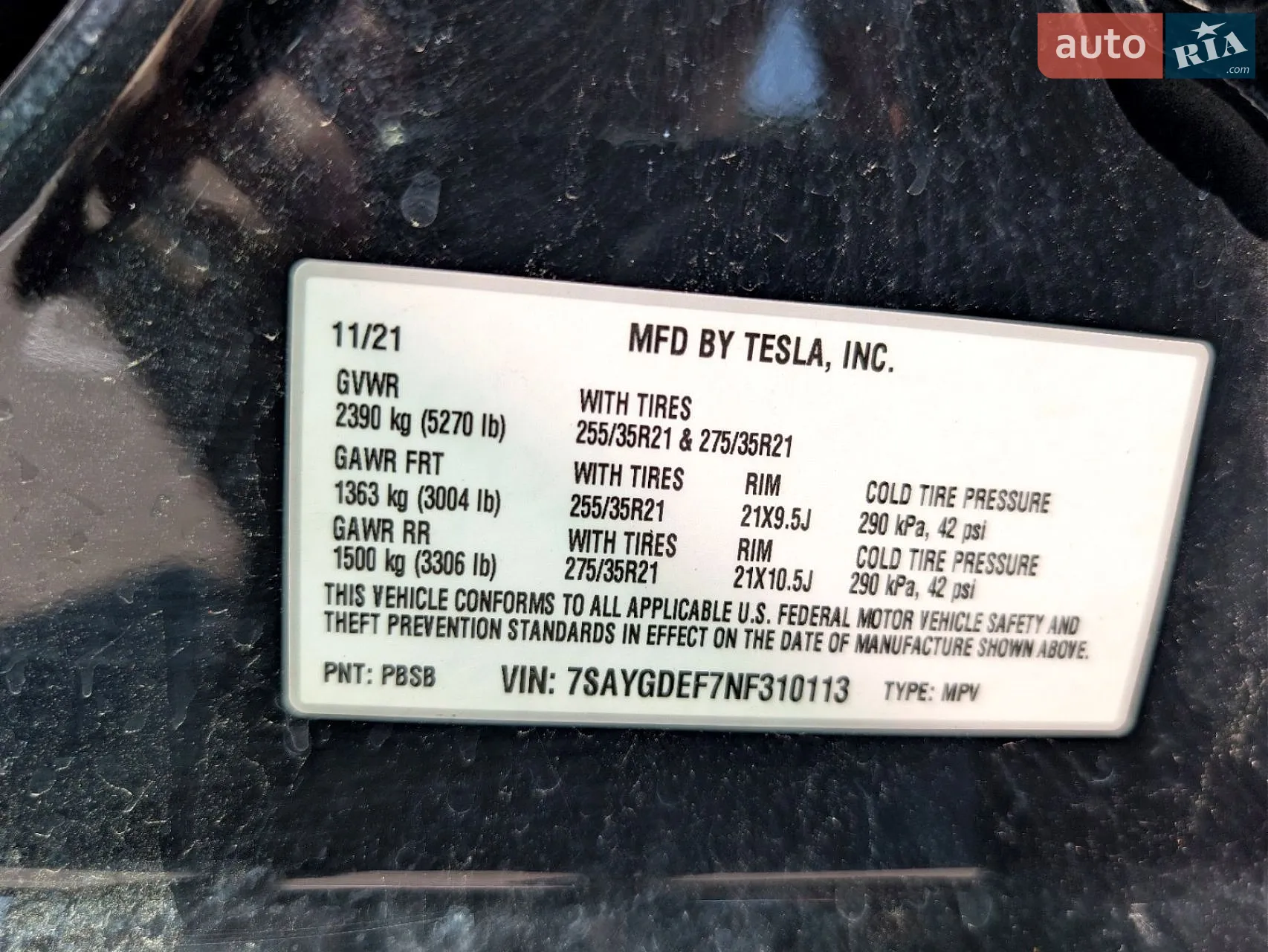 2021 Tesla Model Y - мініатюра 11