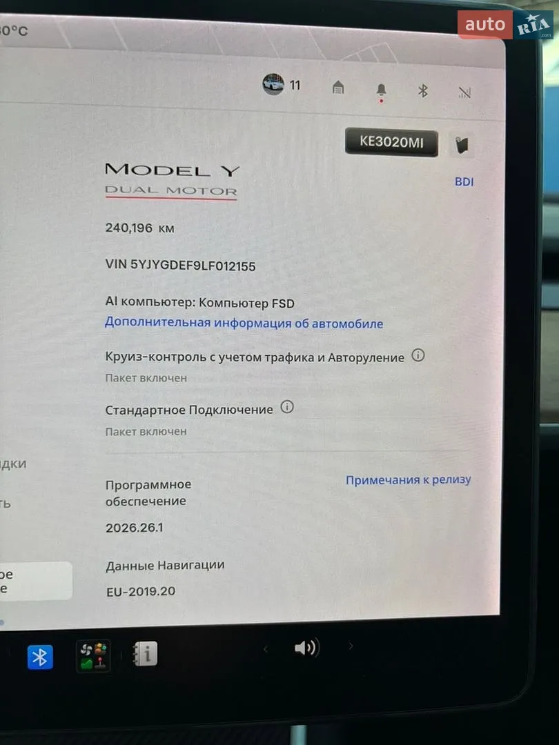 2020 Tesla Model Y - мініатюра 14