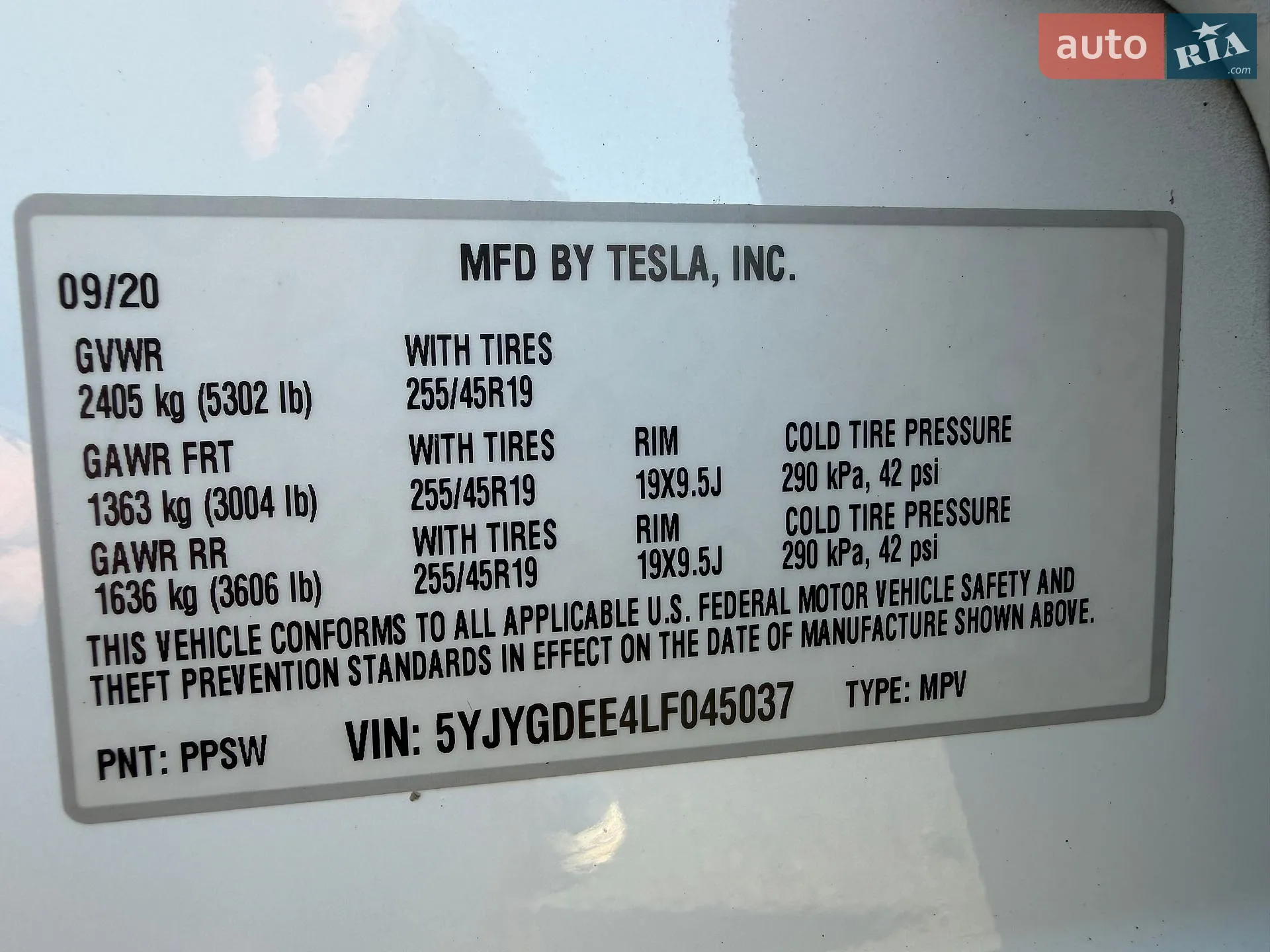 2020 Tesla Model Y - мініатюра 13