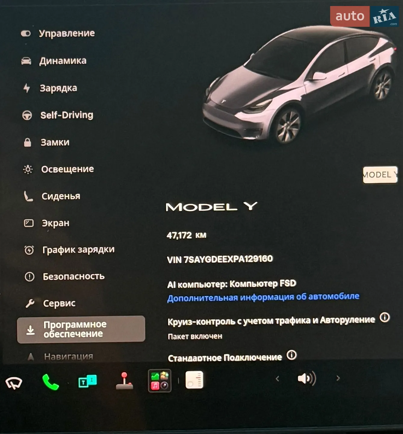 2023 Tesla Model Y - мініатюра 13