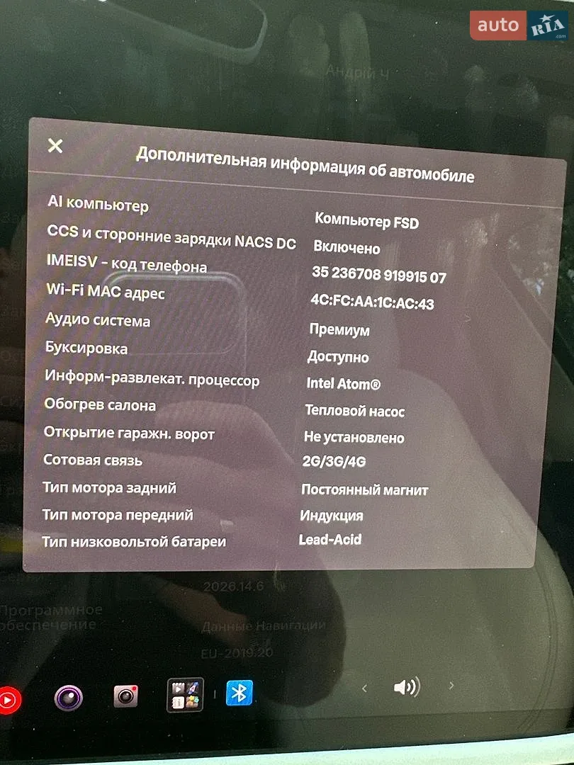 2021 Tesla Model Y - мініатюра 21