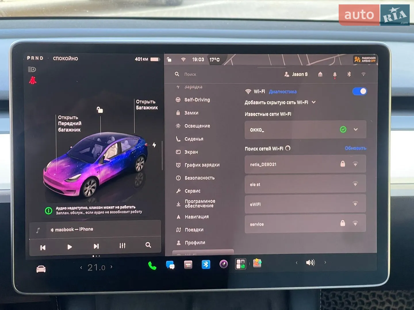 2023 Tesla Model Y - мініатюра 13
