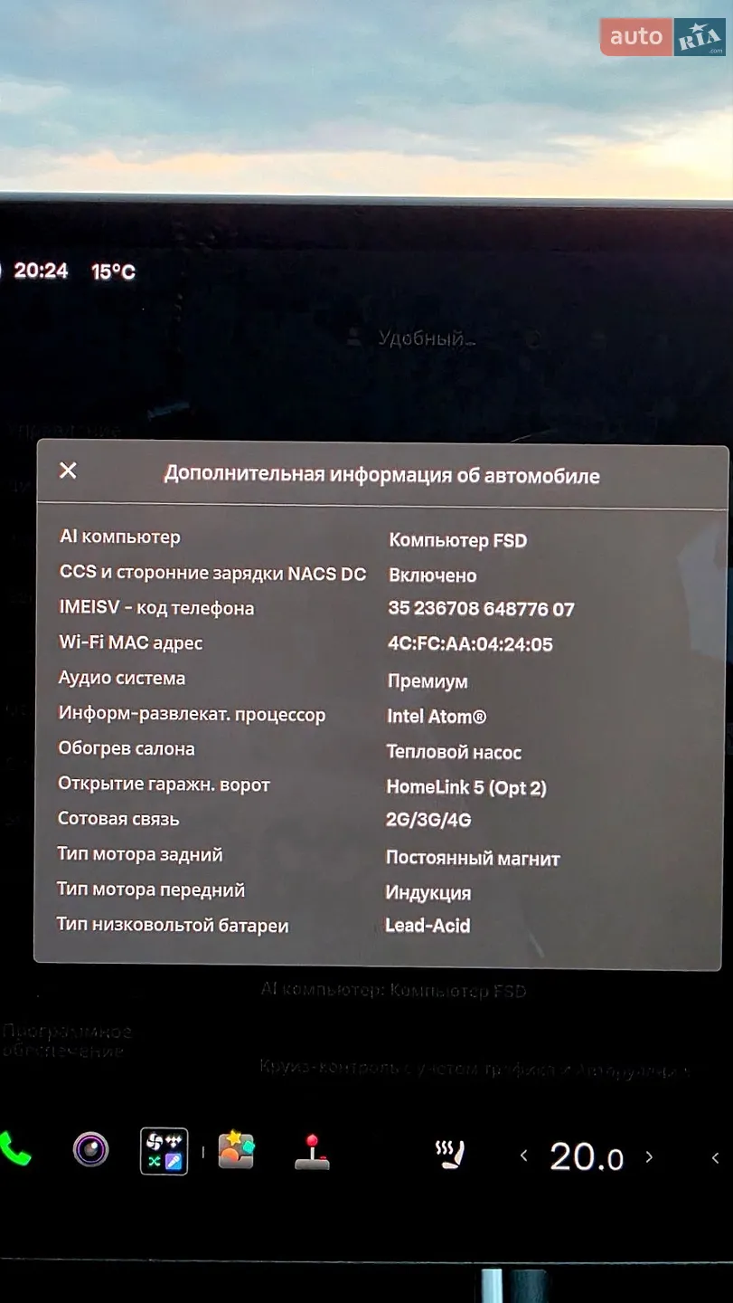 2020 Tesla Model Y - мініатюра 25