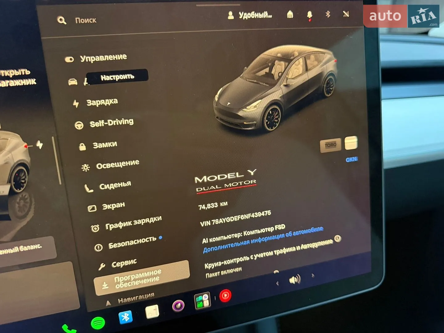 2022 Tesla Model Y - мініатюра 16
