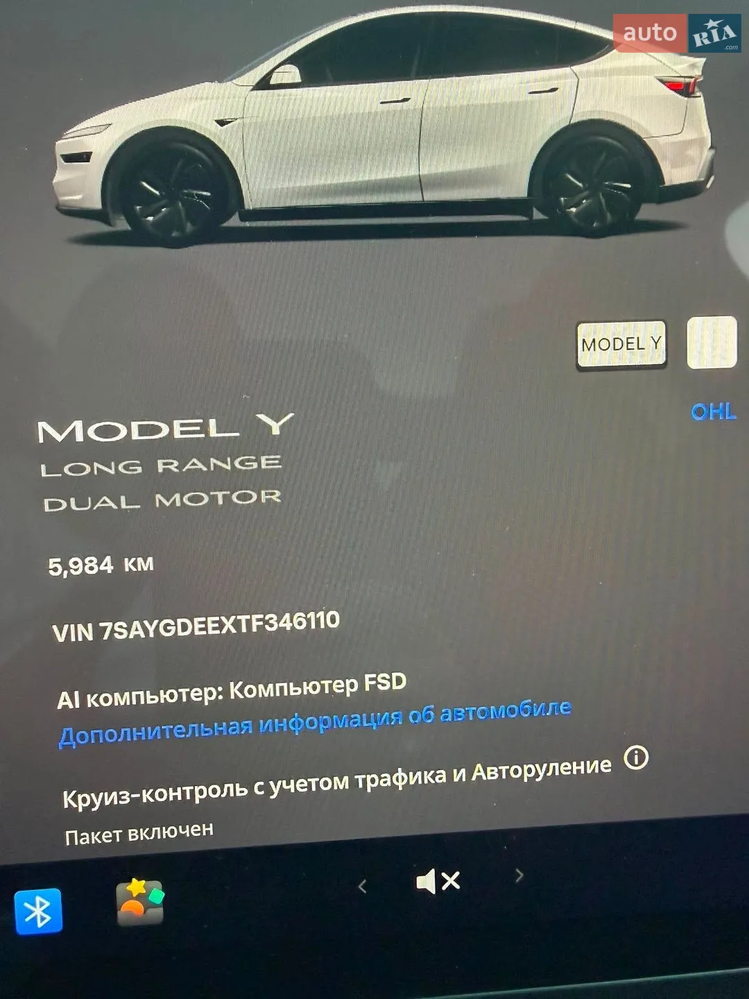 2025 Tesla Model Y - мініатюра 8