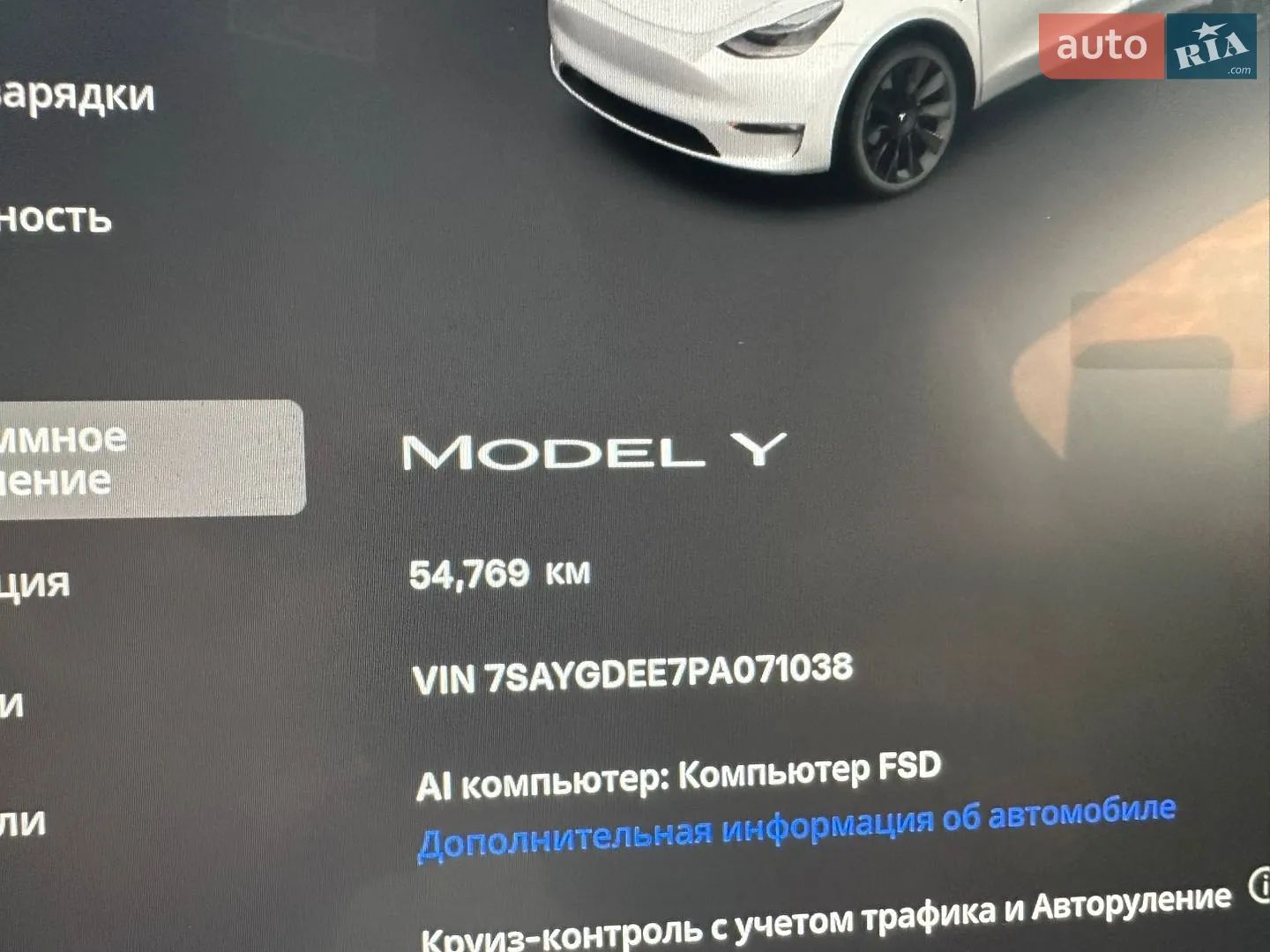 2023 Tesla Model Y - мініатюра 20