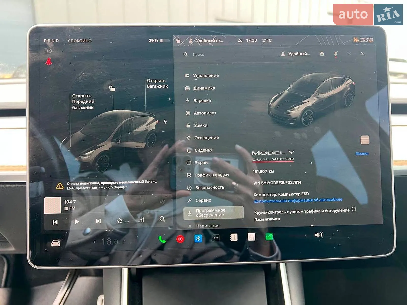 2020 Tesla Model Y - мініатюра 29