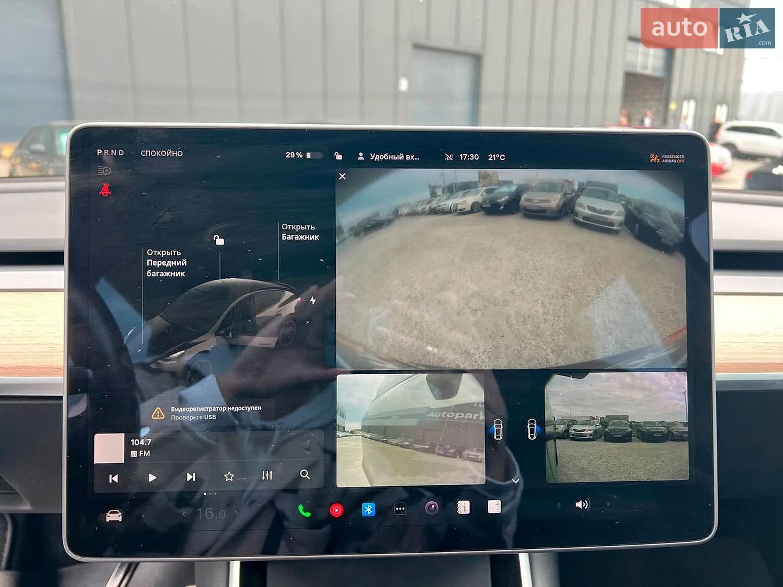 2020 Tesla Model Y - мініатюра 34