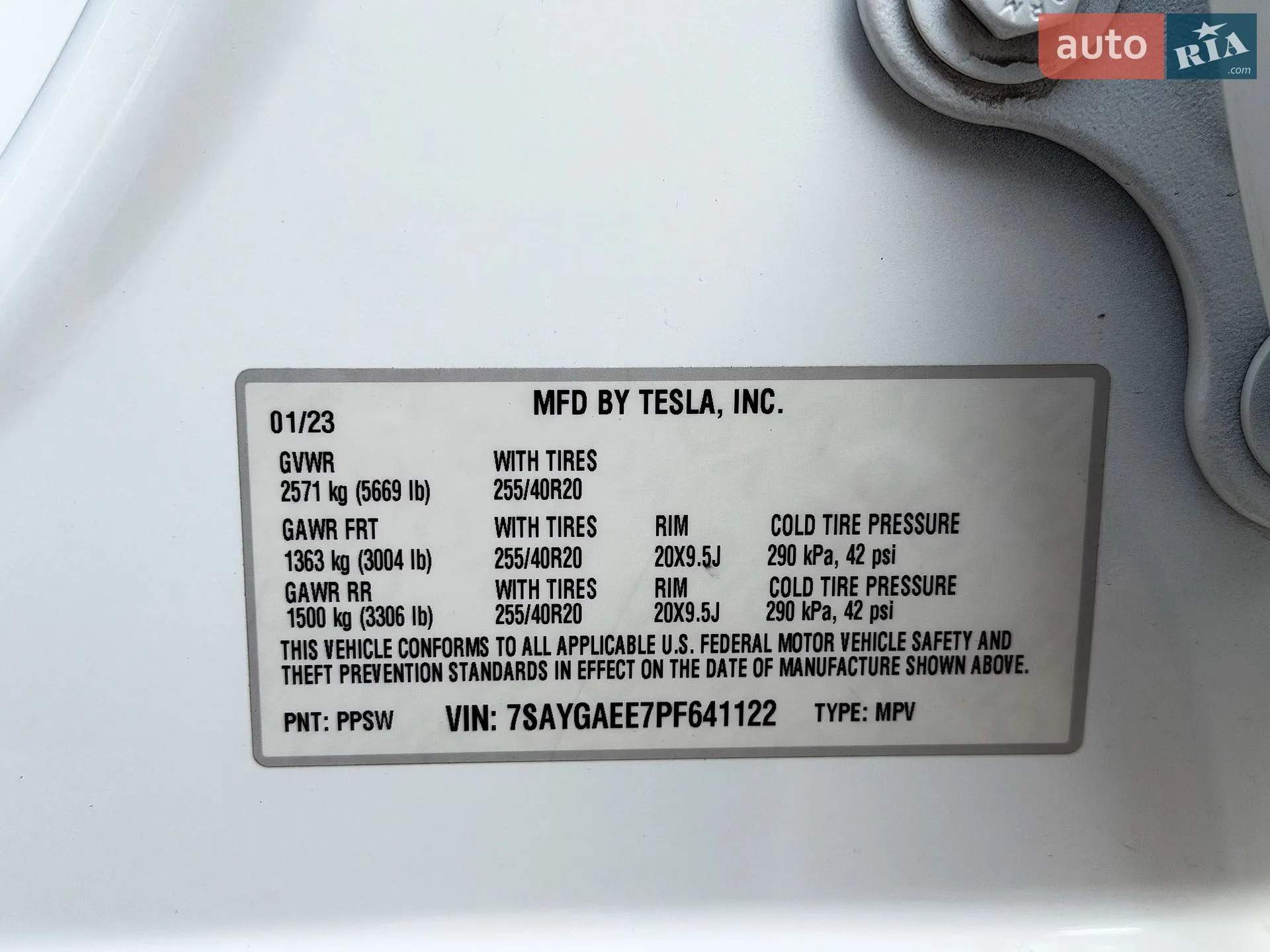 2023 Tesla Model Y - мініатюра 26