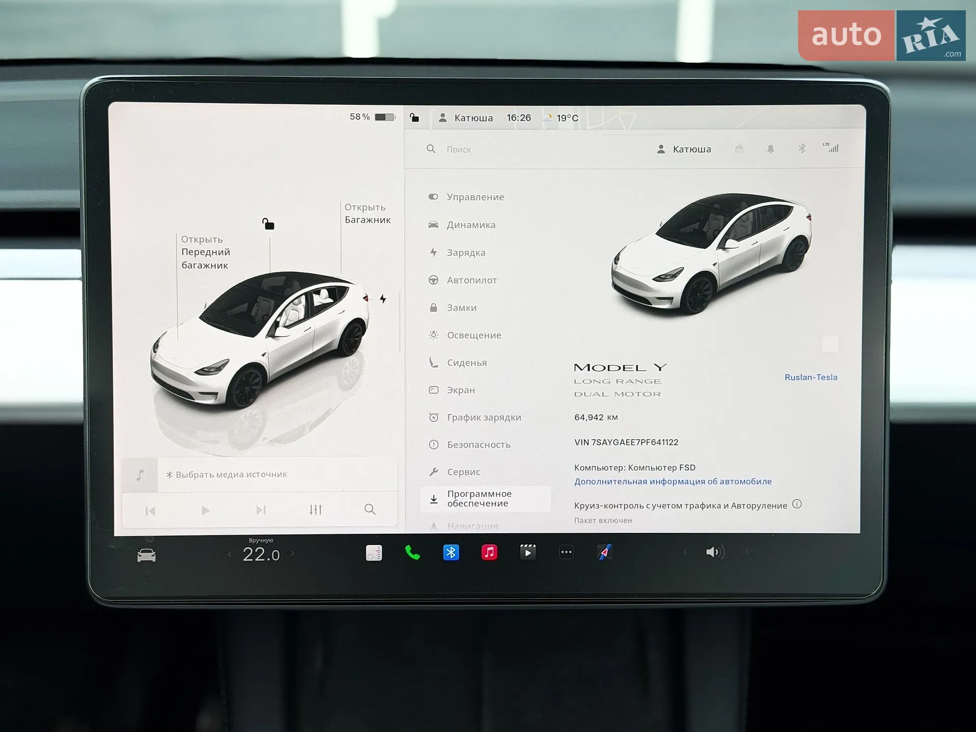 2023 Tesla Model Y - мініатюра 19