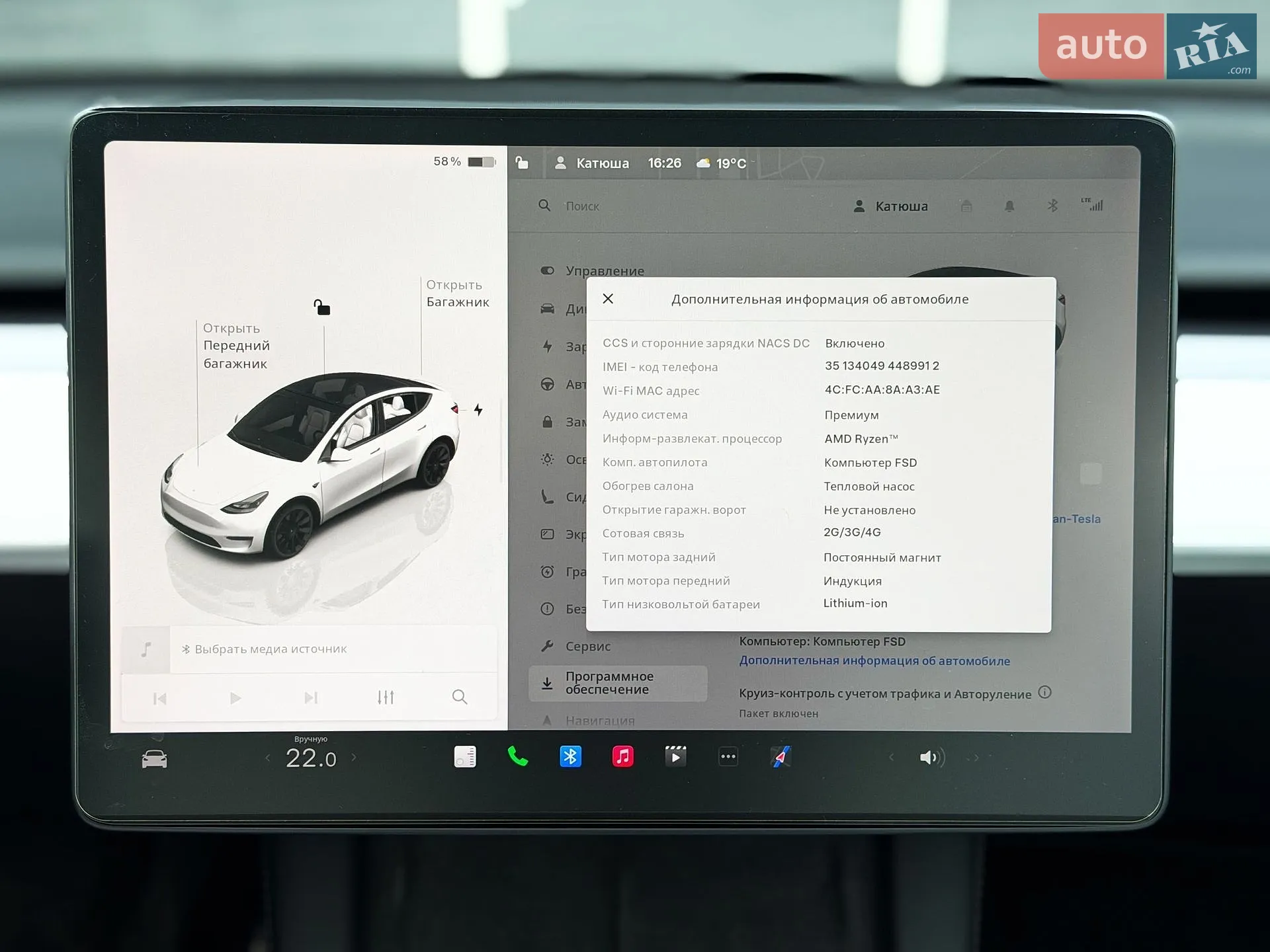2023 Tesla Model Y - мініатюра 20