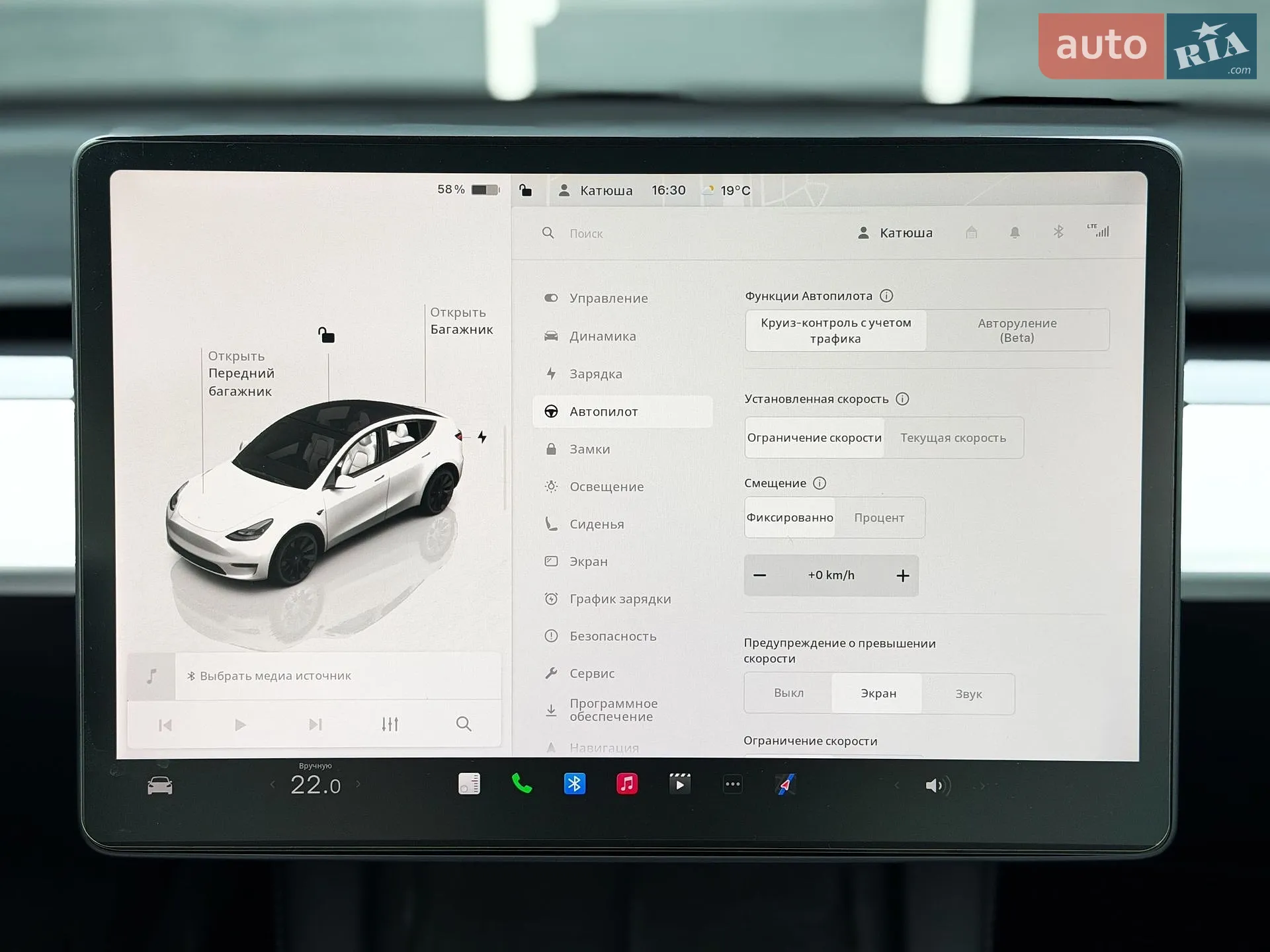 2023 Tesla Model Y - мініатюра 23