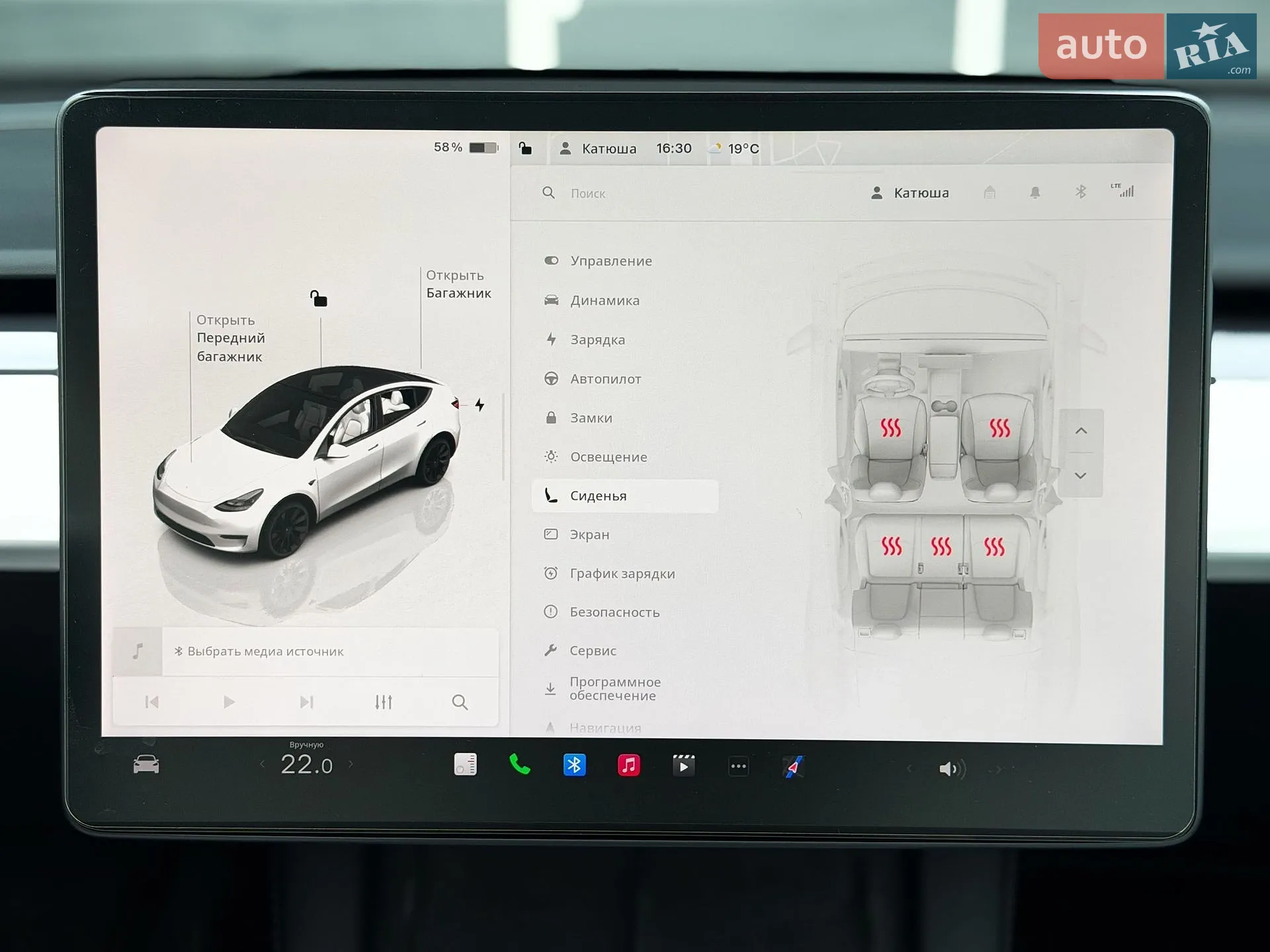 2023 Tesla Model Y - мініатюра 24