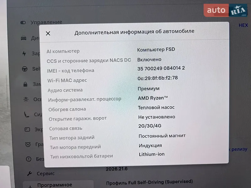 Позашляховик / Кросовер Tesla Model Y 2025 в Радивиліві документ