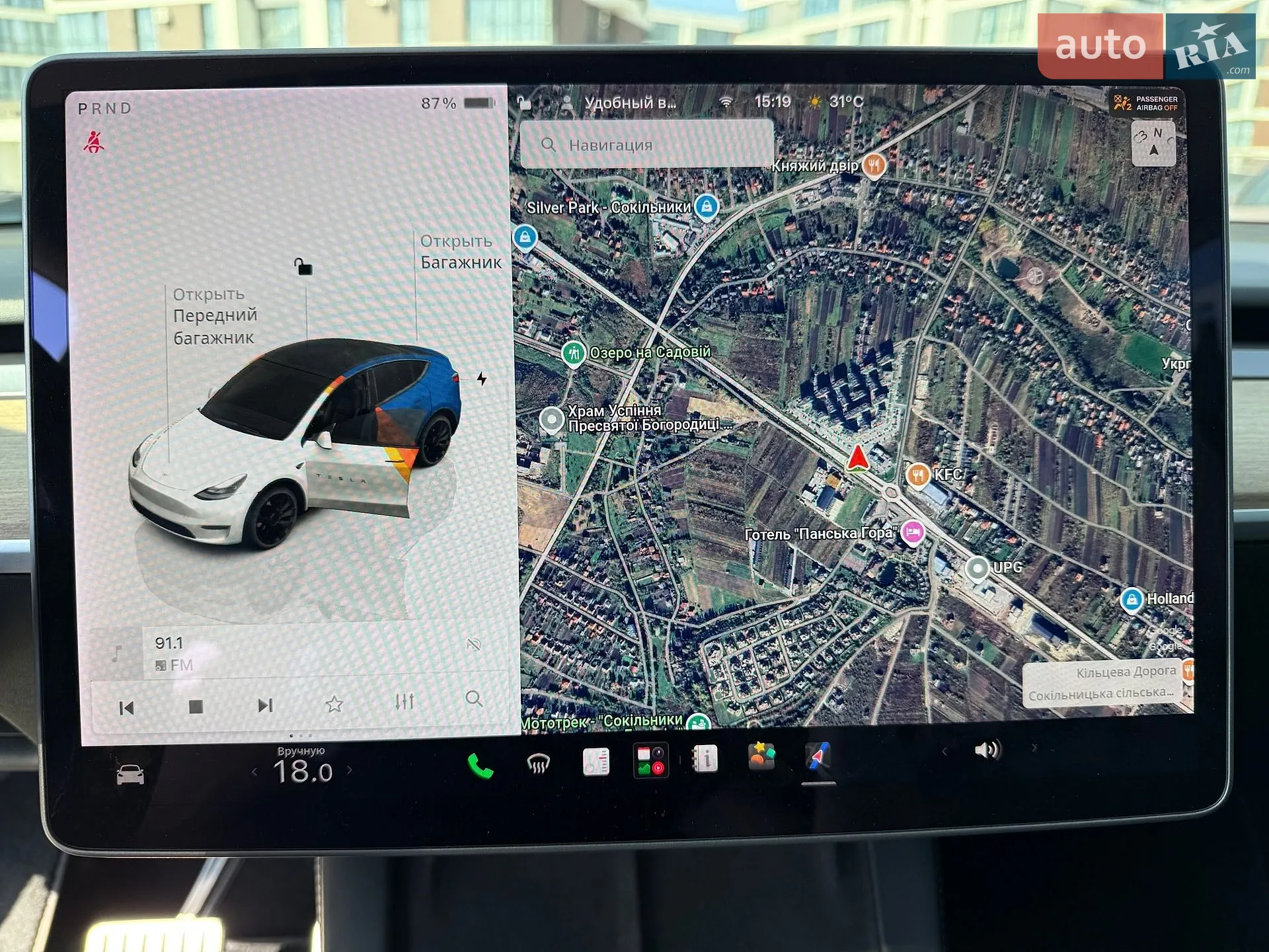 2022 Tesla Model Y - мініатюра 25