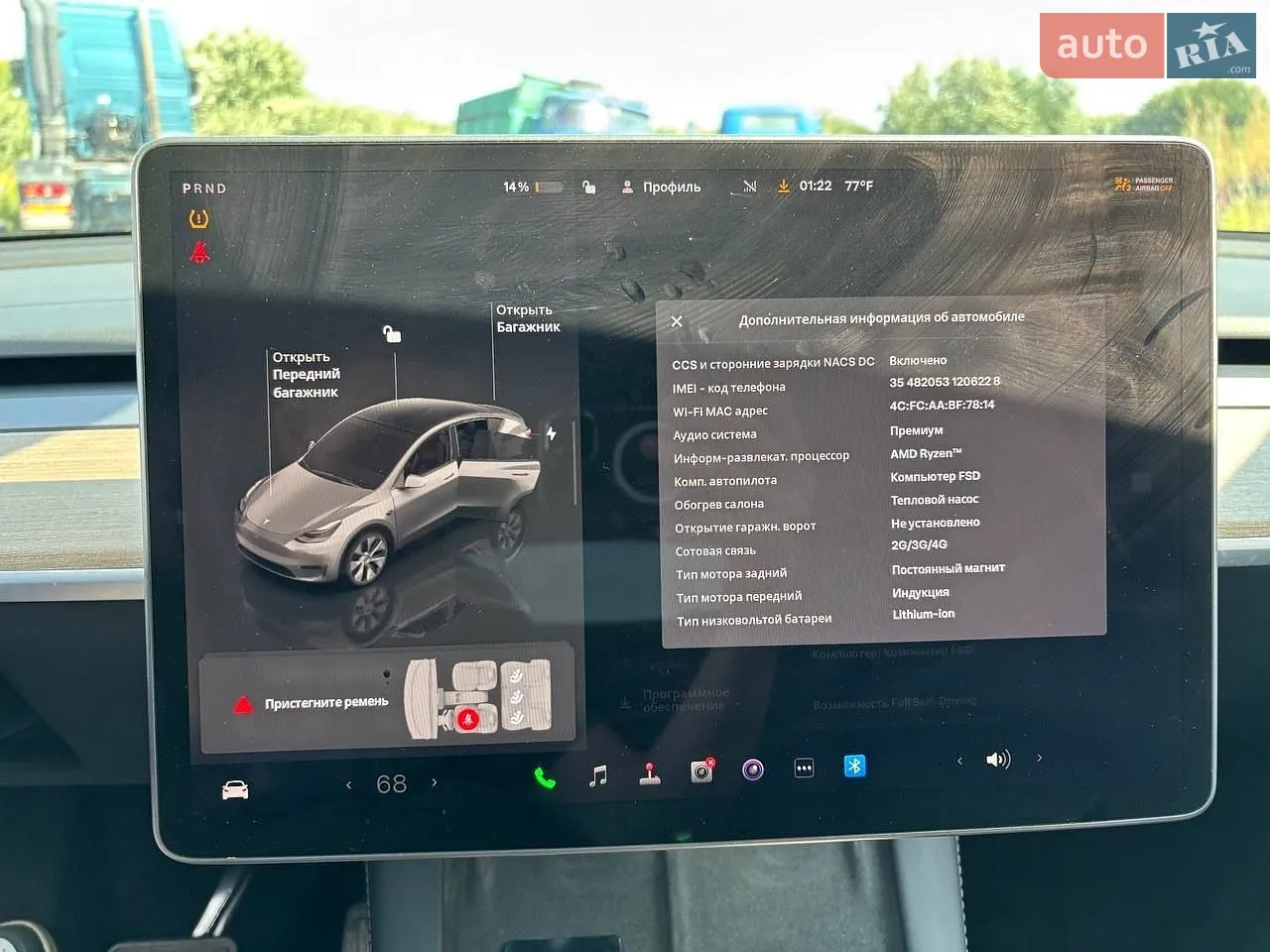 2023 Tesla Model Y - мініатюра 20