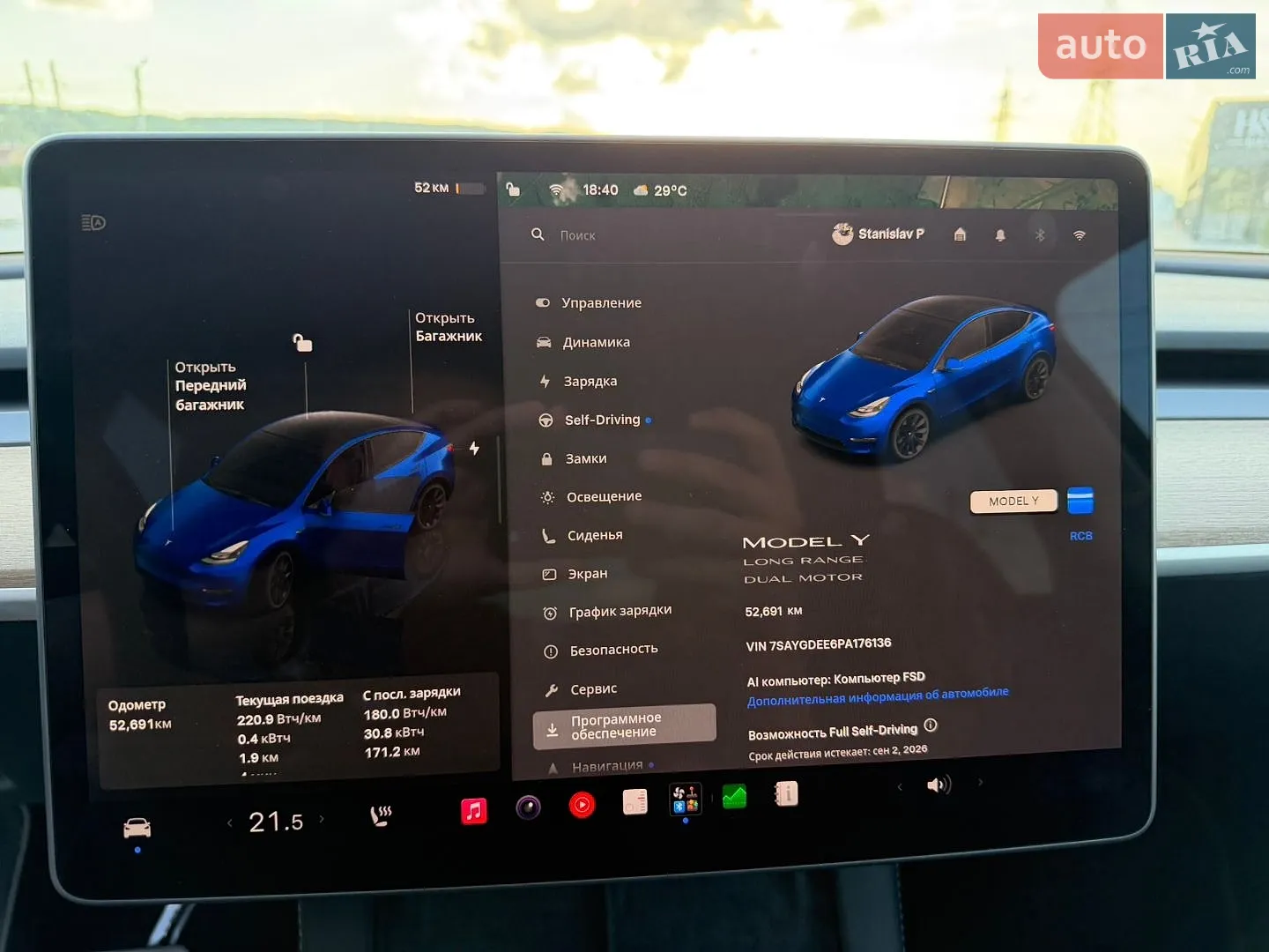 2023 Tesla Model Y - мініатюра 33