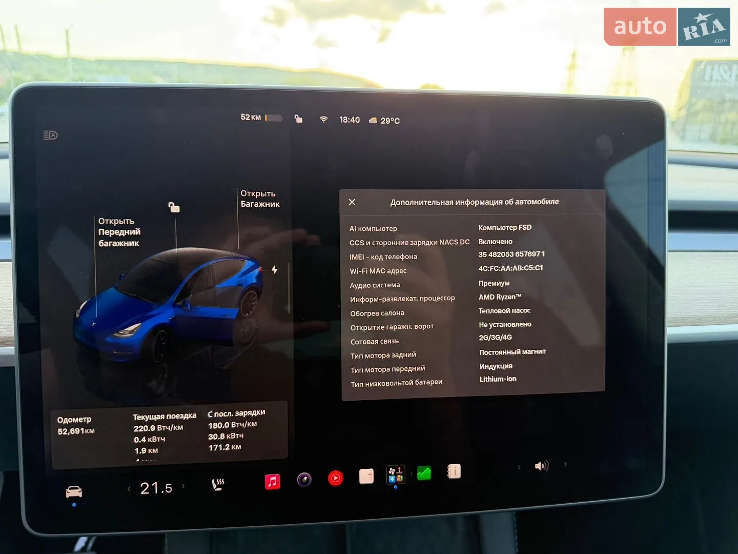 2023 Tesla Model Y - мініатюра 34