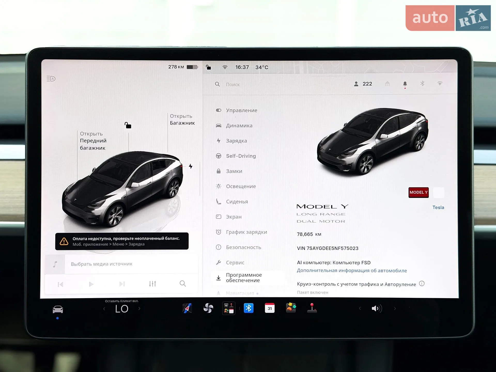 2022 Tesla Model Y - мініатюра 20