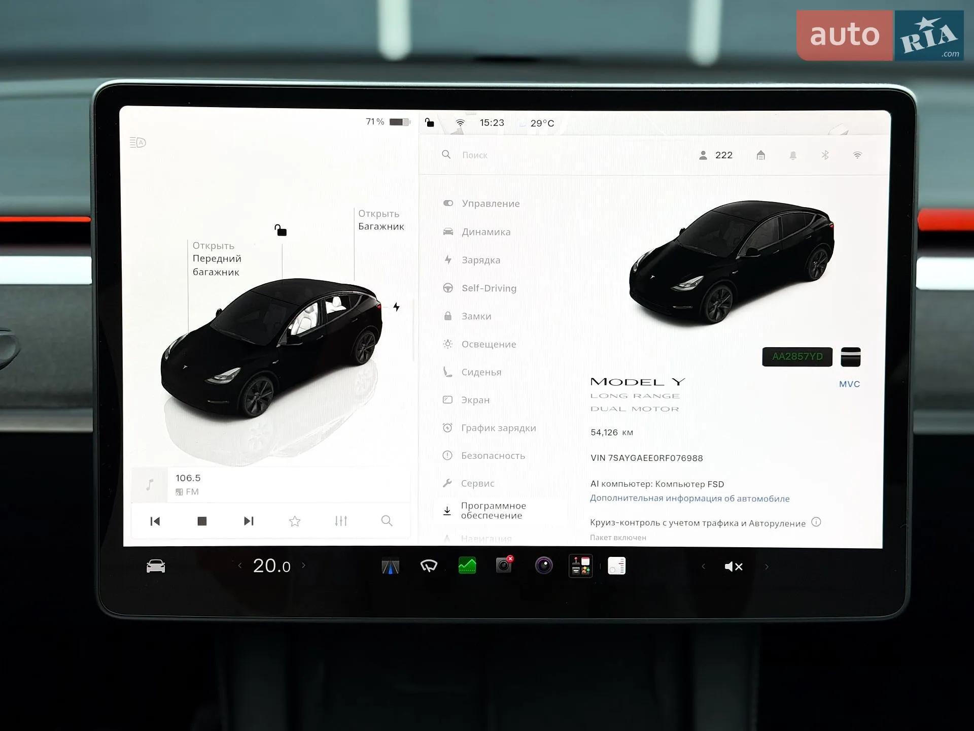 2024 Tesla Model Y - мініатюра 20