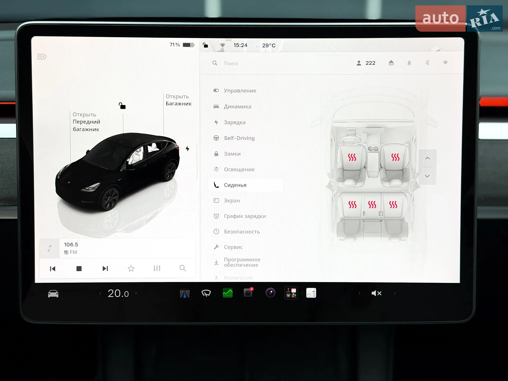 2024 Tesla Model Y - мініатюра 24