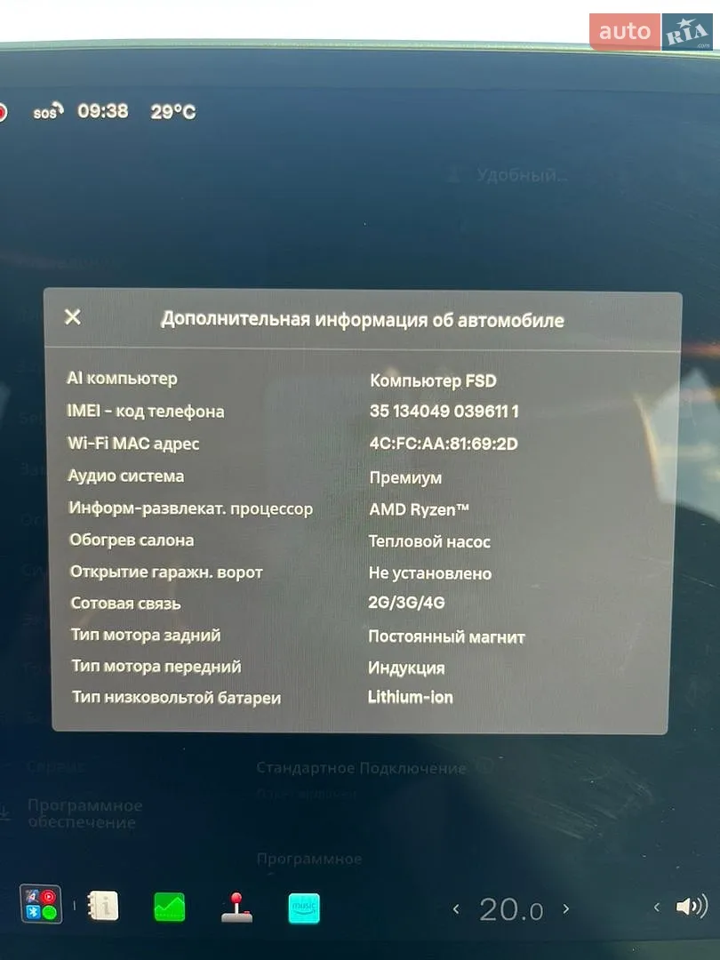2022 Tesla Model Y - мініатюра 13