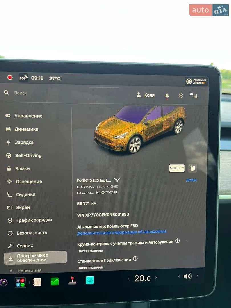 2022 Tesla Model Y - мініатюра 15