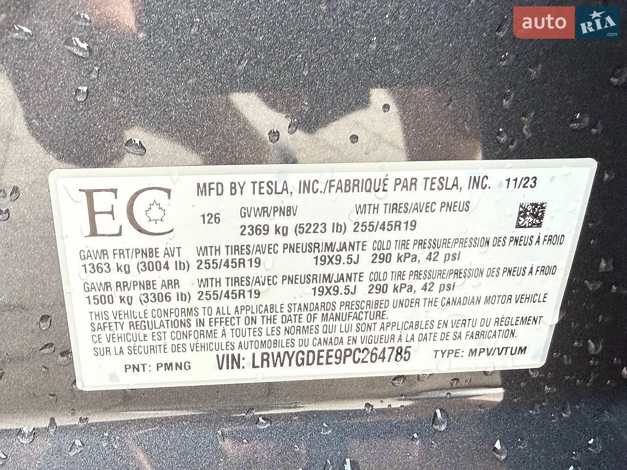 2023 Tesla Model Y - мініатюра 36