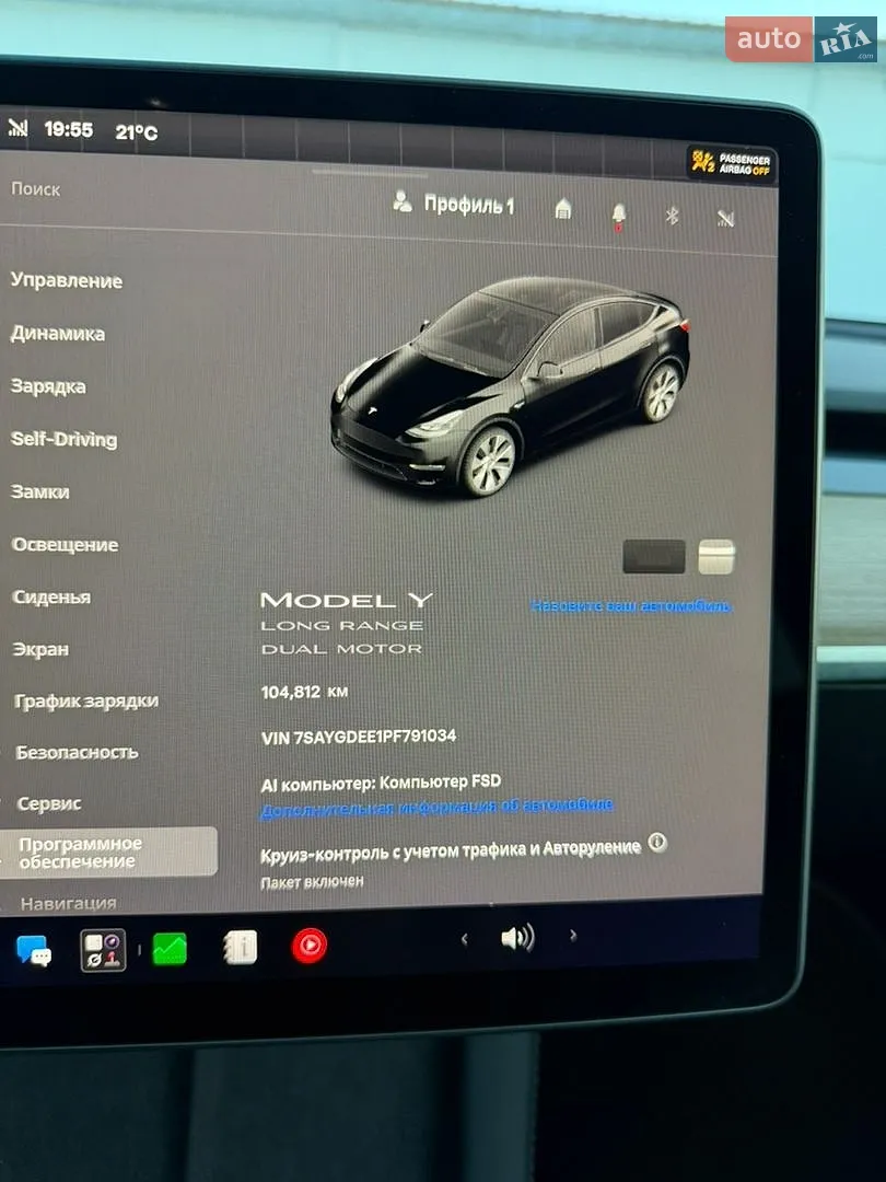 2023 Tesla Model Y - мініатюра 24