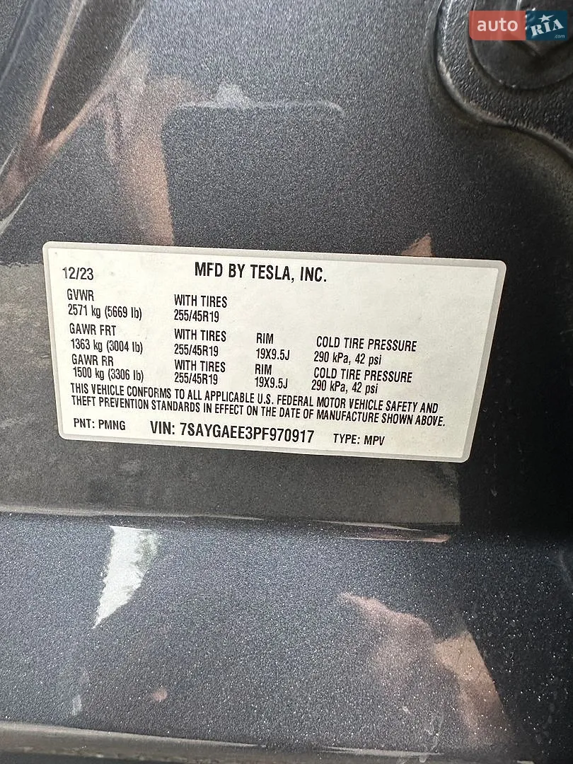 2023 Tesla Model Y - мініатюра 33
