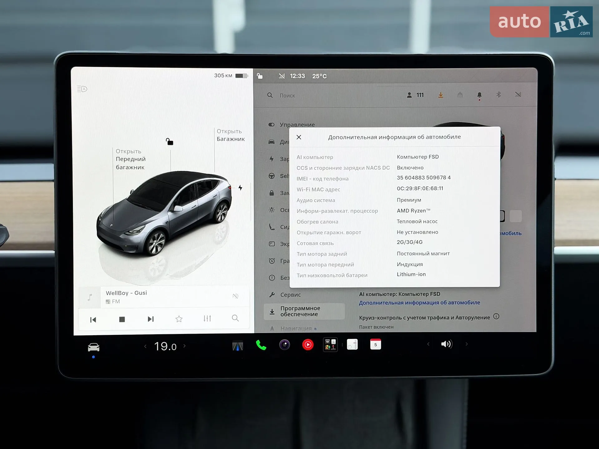 2024 Tesla Model Y - мініатюра 21