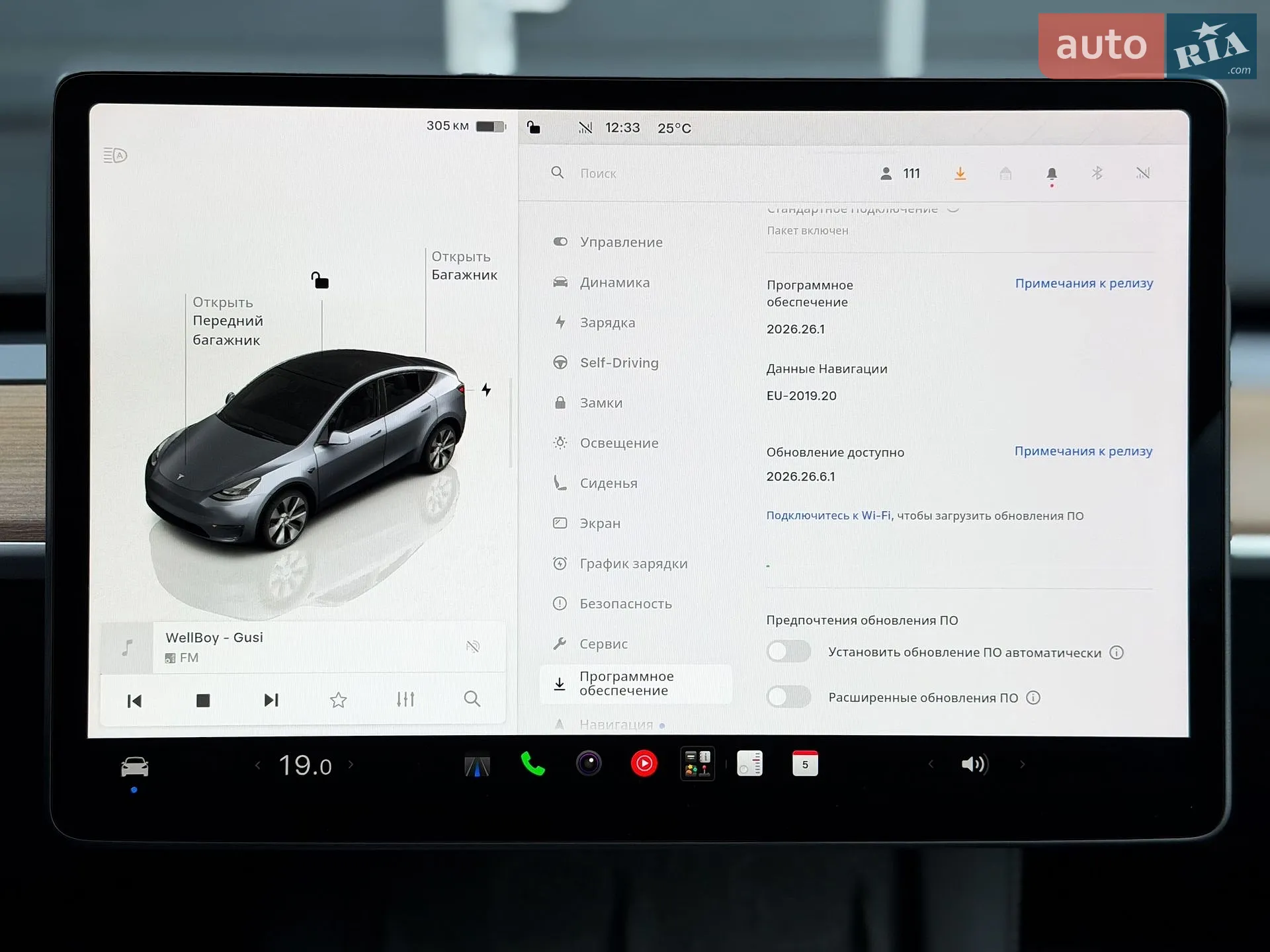 2024 Tesla Model Y - мініатюра 22