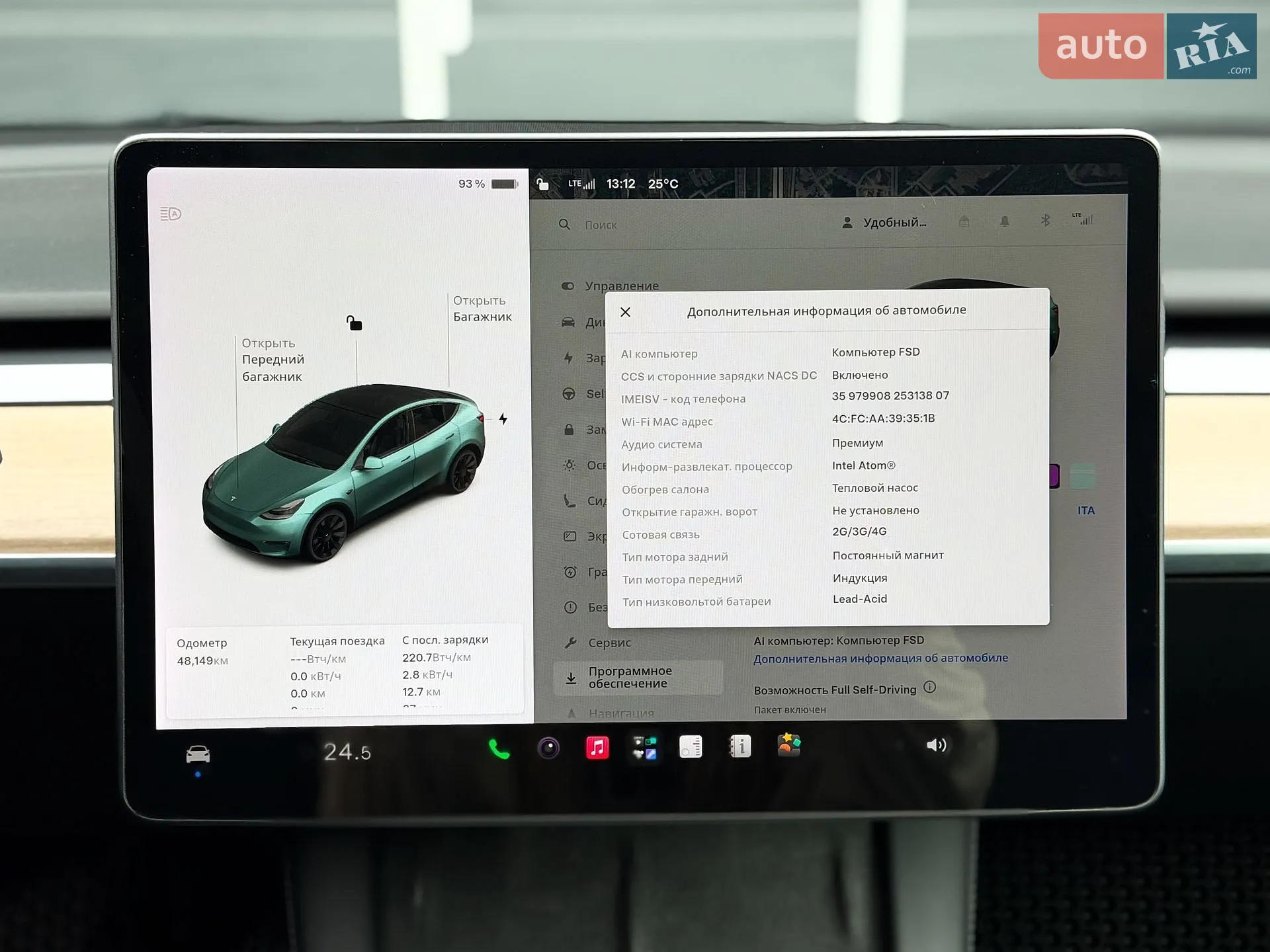 2021 Tesla Model Y - мініатюра 20