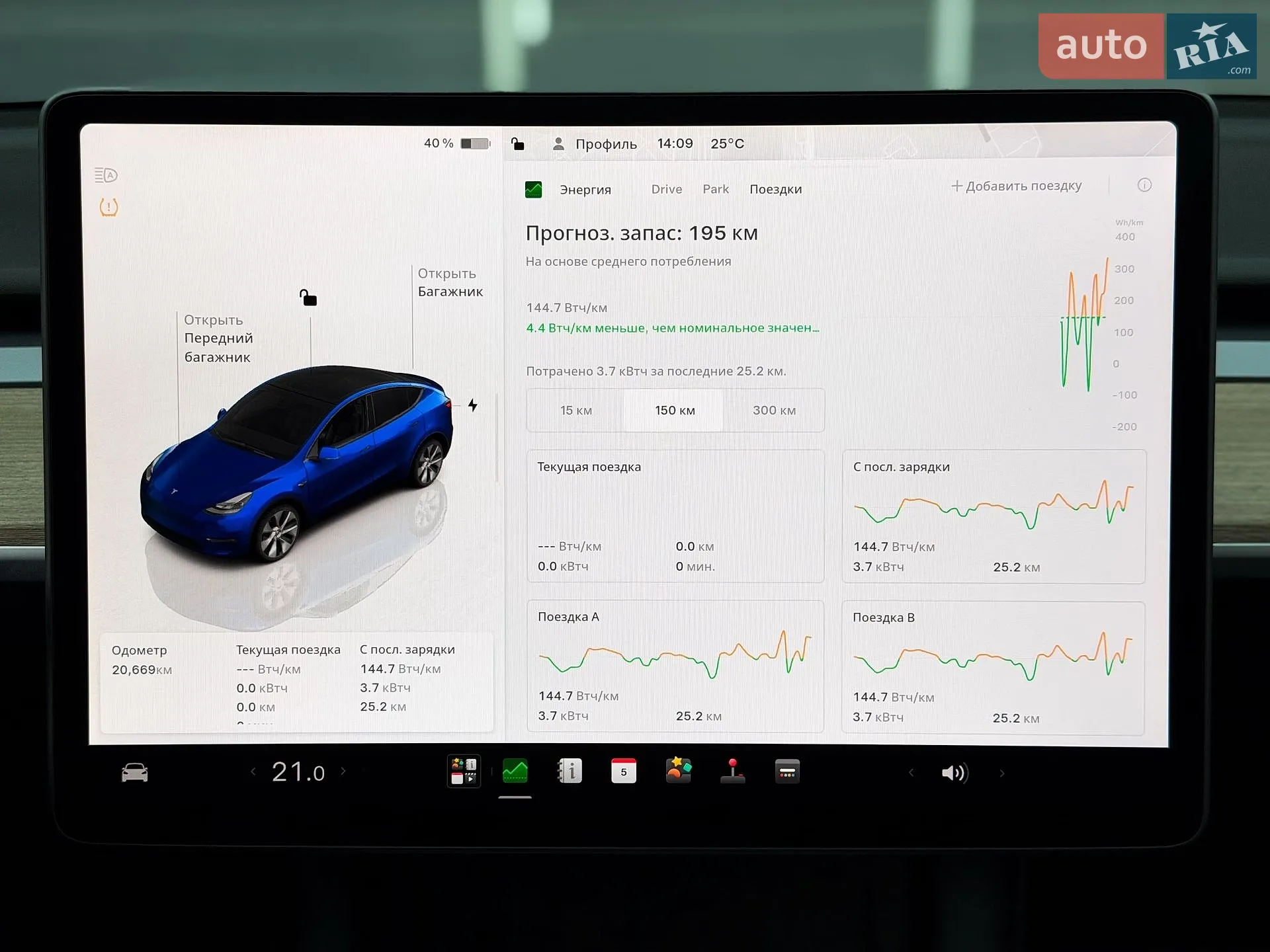 2023 Tesla Model Y - мініатюра 24