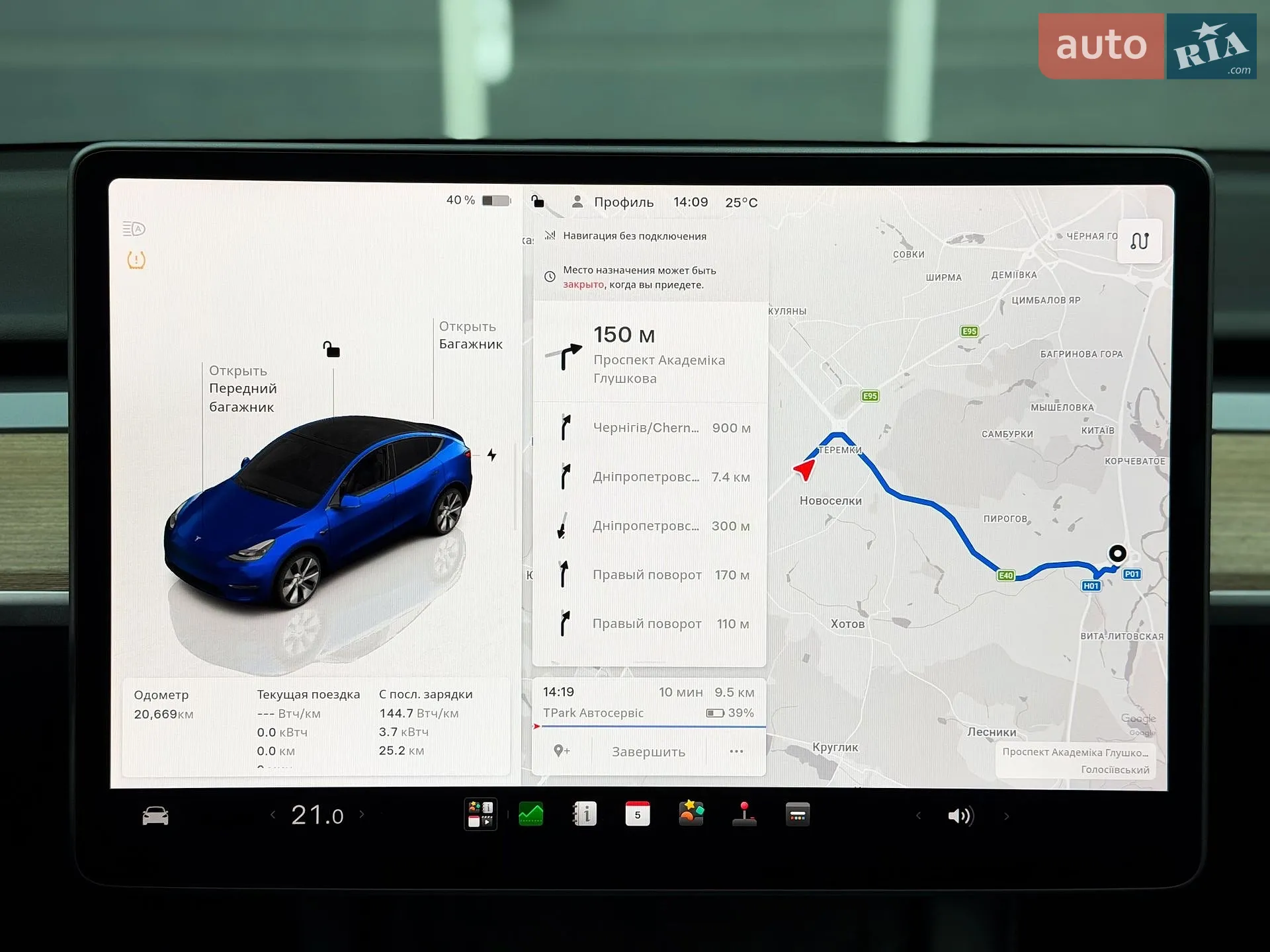 2023 Tesla Model Y - мініатюра 26
