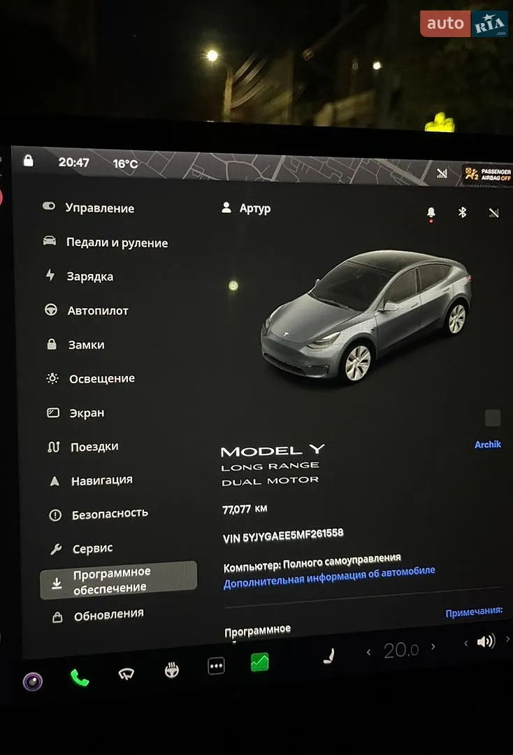 2021 Tesla Model Y - мініатюра 56