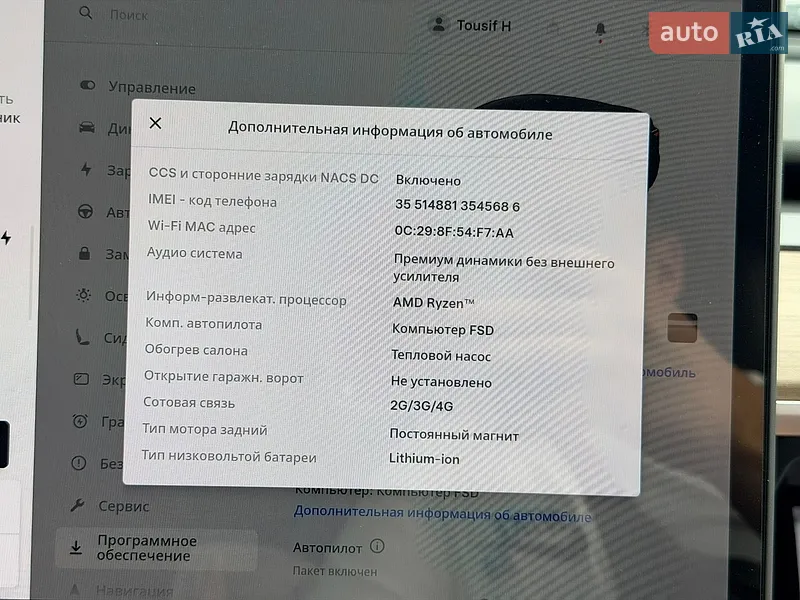 Позашляховик / Кросовер Tesla Model Y 2024 в Володимирі документ