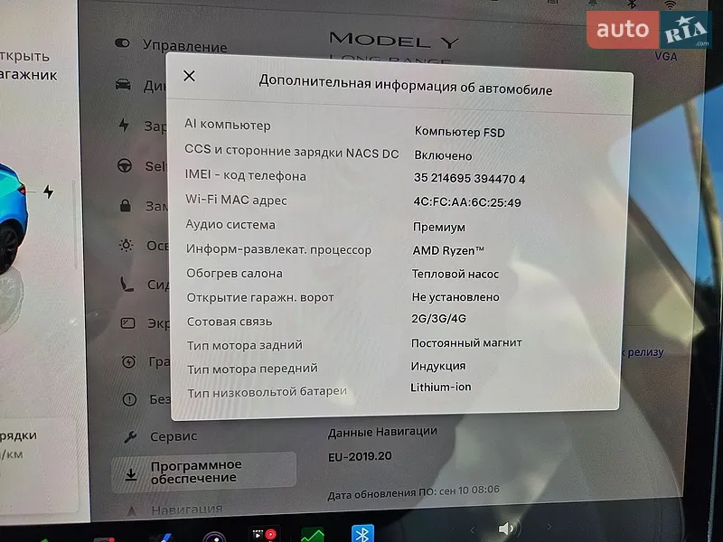 Внедорожник / Кроссовер Tesla Model Y 2022 в Харькове документ