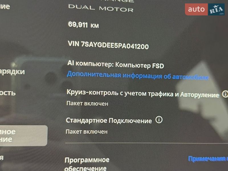 Внедорожник / Кроссовер Tesla Model Y 2022 в Каменском фото 24 Внедорожник / Кроссовер Tesla Model Y 2022 в Каменском