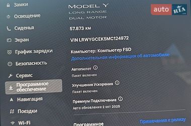 Позашляховик / Кросовер Tesla Model Y 2021 в Луцьку фото 10 Позашляховик / Кросовер Tesla Model Y 2021 в Луцьку