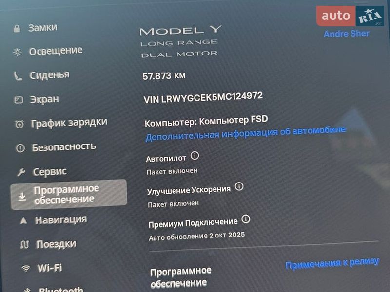 Позашляховик / Кросовер Tesla Model Y 2021 в Луцьку фото 10 Позашляховик / Кросовер Tesla Model Y 2021 в Луцьку