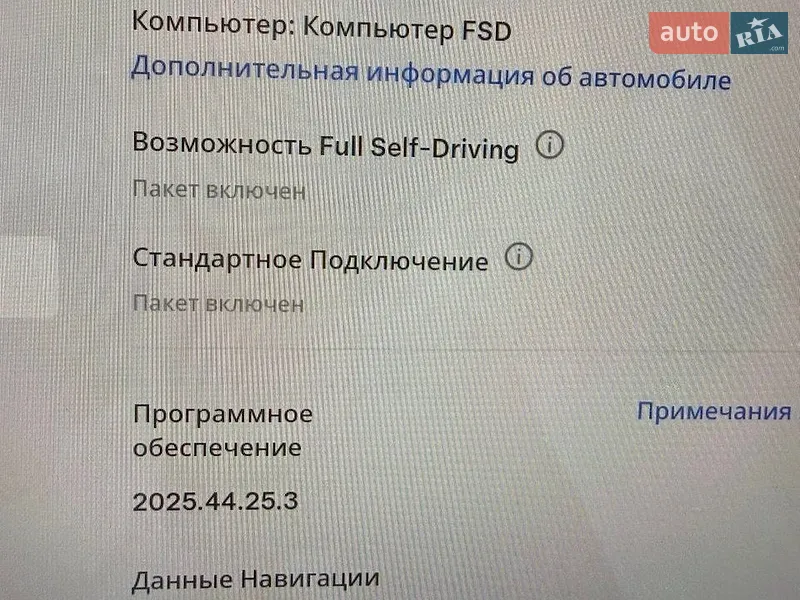 Позашляховик / Кросовер Tesla Model Y 2023 в Луцьку документ 2 фото Позашляховик / Кросовер Tesla Model Y 2023 в Луцьку документ