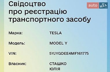 Позашляховик / Кросовер Tesla Model Y 2021 в Києві