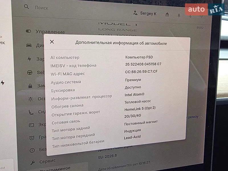 Позашляховик / Кросовер Tesla Model Y 2020 в Луцьку документ